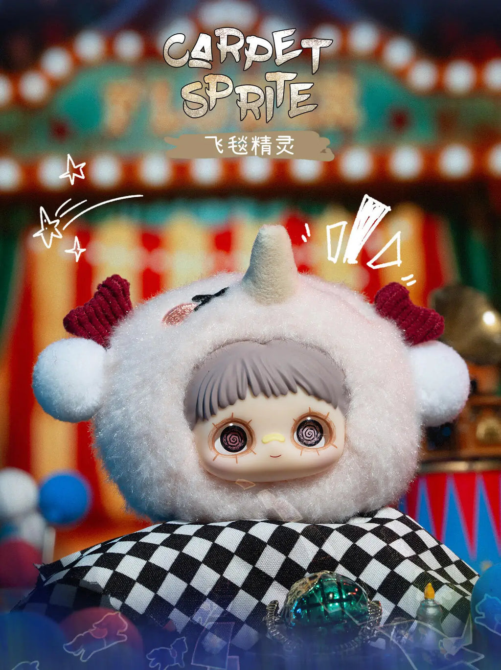 Maymei Crazy Circus Vinyl Plush Blind Box