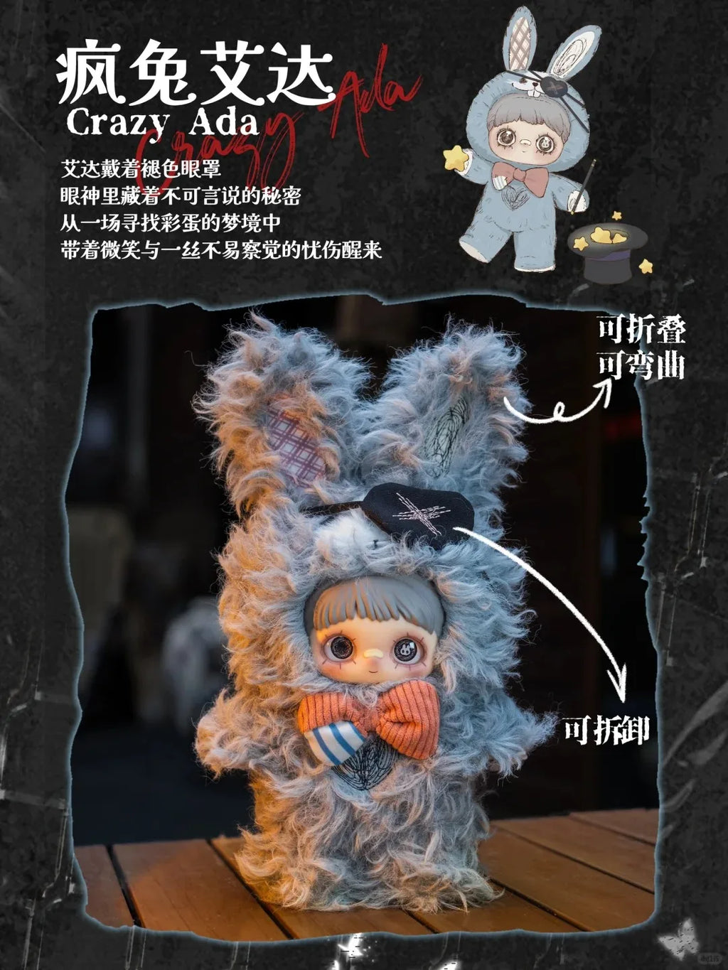 Kawaii Maymei V2 Dark Forest Series Blind Box