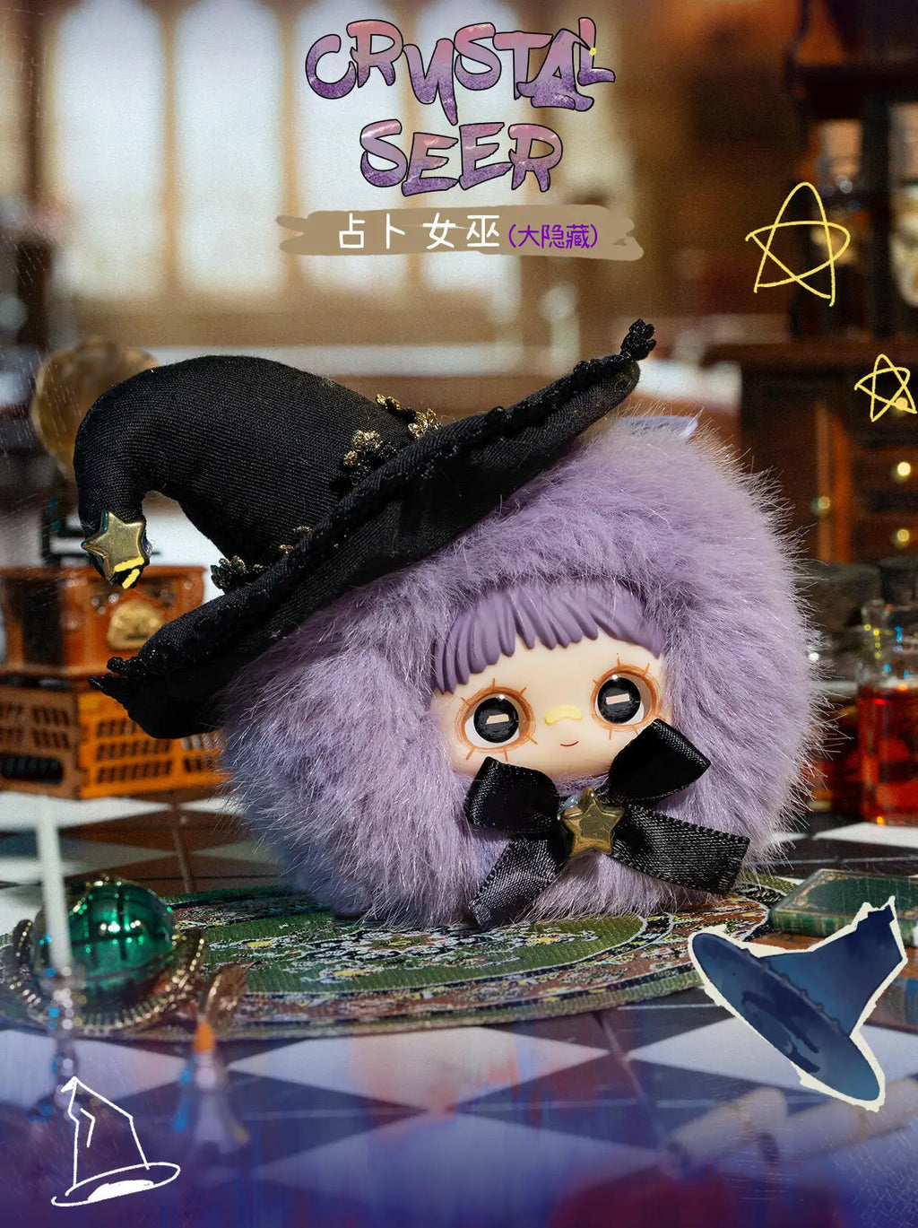 Maymei Crazy Circus Vinyl Plush Blind Box